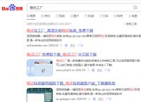 telegeram怎么转中文,telegeram中文版下载官网