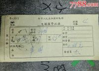 [电报怎么转换成汉字格式]电报怎么转换成汉字格式呢