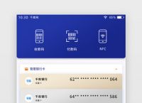 数字钱包app官方下载,数字钱包app官方下载每天签到在哪