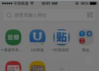 uc浏览器搜索不到了,uc浏览器搜索网页打不开