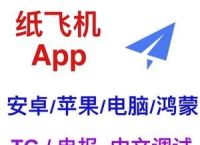 ios左上角的纸飞机,苹果左上角有个纸飞机怎么关闭