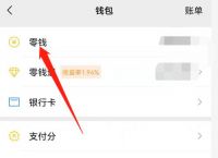 如何将交易所的币转到钱包里面,如何将交易所的币转到钱包里面去