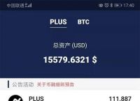 tokenapp下载,tokenim官网下载10