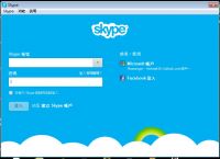 skype现在国内还能用吗?,skype2019在中国能用吗