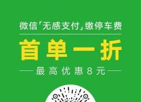 tb钱包怎么转账给别人用微信扫码,tb钱包怎么转账给别人用微信扫码支付