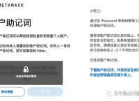 包含metamask小狐狸钱包怎么添加bsc的词条