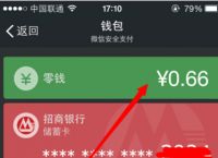 tb钱包怎么提现出来啊微信,tb钱包怎么提现出来啊微信支付