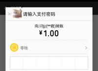 tb钱包怎么转账给对方微信账号的钱,tb钱包怎么转账给对方微信账号的钱包