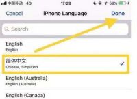 [苹果telegreat怎么转中文]苹果telegreat中文怎么设置