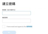 tokenpocket助记词怎么查看的简单介绍