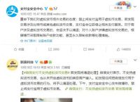卖虚拟币收到黑钱怎么办,卖u收到黑钱警察认定帮信罪