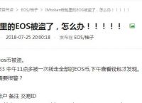 poc钱包还在还在产币,poc钱包下载地址app
