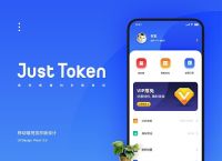 token软件下载,token安卓版下载