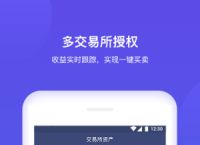 数字钱包app官网,数字钱包app官网下载