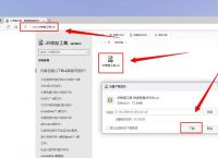 交易无权限,你没有可操作的认证工具,交易无权限,你没有可操作的认证工具是什么意思