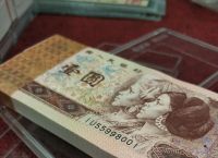 1u币多少钱多少人民币,u一coin币多少钱一个