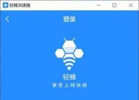 外网加速器免费永久版下载安卓,外网加速器永久免费版全网指数趋势