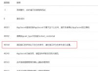 关于一键token获取工具的信息