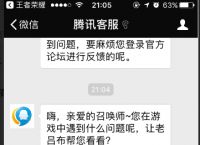 飞机号被禁言怎么办,飞机号被禁言怎么办理
