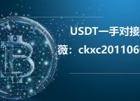 usdt正规交易网,usdt交易平台有哪些