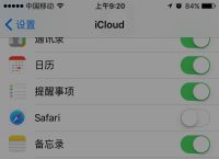 ios共用一个id,苹果手机共用一个id