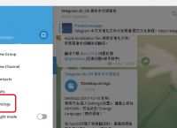 关于telegraph官网下载中文的信息