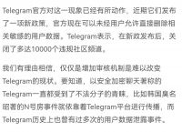 关于捡纸飞机是哪个社交软件的信息