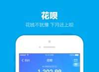 下载支付宝,下载支付宝2023年官方正版