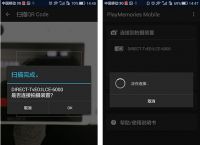 安卓怎么下载imagingedge,安卓怎么下载imaging edge