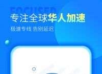 免费加速器安卓下载永久,免费加速器安卓下载永久版