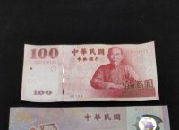 中央银行是代表一国政府发行法偿货币,是中央银行代表本国政府持有的国际资产总和