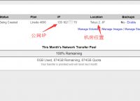 包含国外vps哪家比较好超级vps管理器的词条