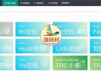 u钱包靠谱吗,u钱包是不是下架了2020