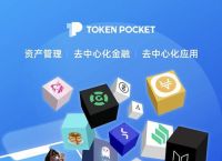 trc20交易平台USDT机必须在银行吗,trc20的usdt可以转到erc20的地址吗
