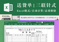 手机版excel表格制作免费软件,手机版excel表格制作免费软件有哪些