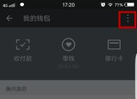 iToken钱包安全吗,imtoken可以创建几个钱包