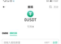 交易所的币转到另一个交易所怎么操作,怎么把一个交易所的币转到另一个交易所