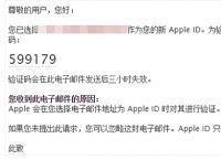 在哪看验证码,在哪看验证码信息