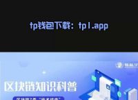 imtoken官网网址,imtoken官网27地址