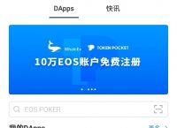 [tp钱包下载]TP钱包下载地址