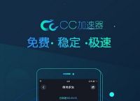 小飞机加速器破解版,飞机加速器破解版下载安装