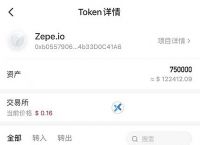 trust钱包怎么添加代币,trustwallet钱包怎么交易