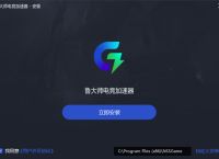 telegreat用什么加速器下载的简单介绍