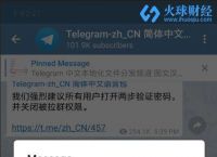 telegraph中文版官方版的简单介绍