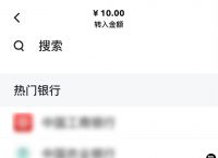 数字钱包app是干啥的,数字钱包应用是一款什么软件