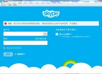skype卸载之后还有聊天记录吗,skype卸载之后还有聊天记录吗安卓