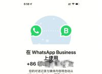 whatsapp官网下载安卓版本,whatsapp官网手机版下载最新版