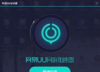 手机梯子加速器怎么用教程图解视频,手机梯子加速器怎么用教程图解视频教学