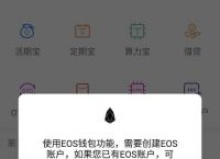 token钱包忘了密码怎么办,tokenpocket钱包密码忘了怎么办