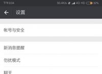 whatsapp怎样加好友,whatsapp上怎么添加好友